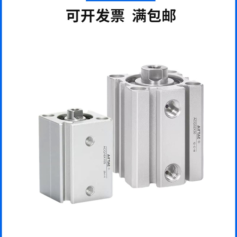 原装亚德客超薄气缸ACQ100X80X90X100X125X150X175X200X250X300-B