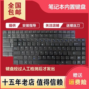 X85V A83S X35J A43F K84HR键盘 U81 K43J U80 适用华硕A43E A84H