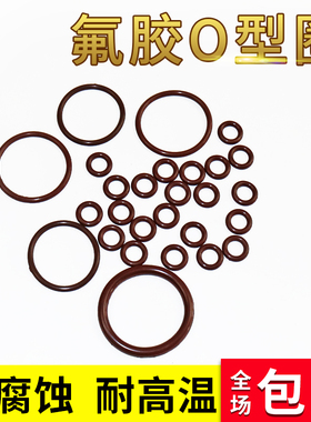 氟胶o型圈线经1.8内径125/135/138.4/143.4/168.4/171/183.4到258