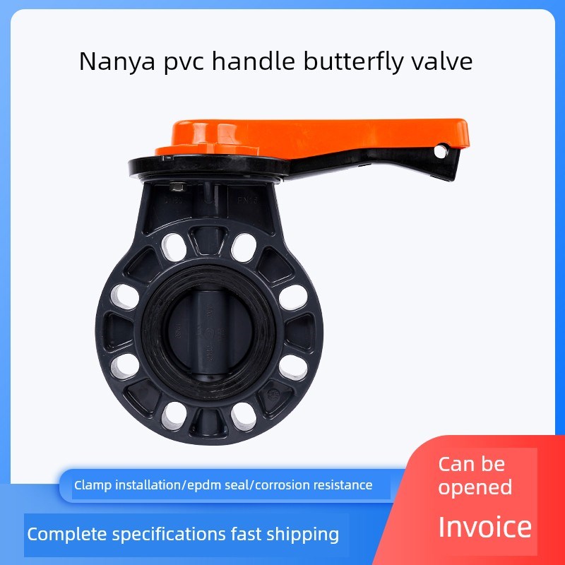 Ny南亚供水Upvc蝶阀Pvc-U对阀板手动蝶阀Dn50-Dn200