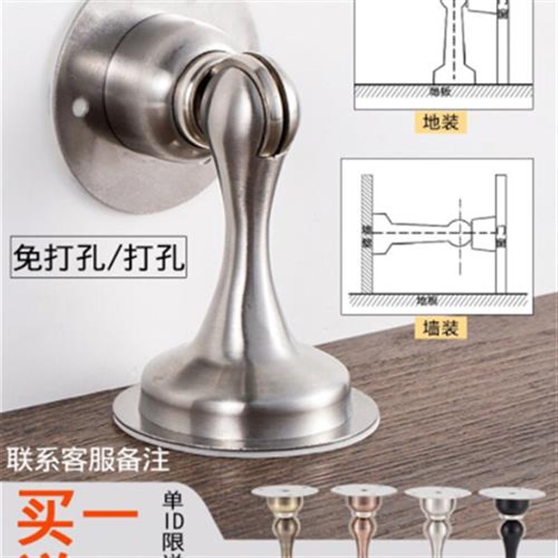 磁吸后面木门磁座门档石房间顶门吸铁卫生间吸门吸支架不锈钢门阻