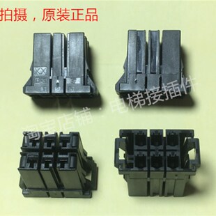 AMP D-3 XX 6孔接头 电梯轿厢接头 1-178129-6 可直拍