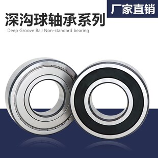 6019 6020 6017 2RS 6024 6018 6022 深沟球轴承大全6016 6021
