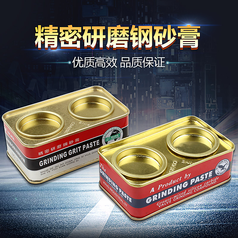 香港银晶钢砂膏 金刚砂 研磨砂 金钢石研磨膏 抛光膏 黑砂