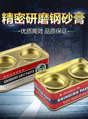 香港银晶钢砂膏 金刚砂 研磨砂 金钢石研磨膏 抛光膏 黑砂