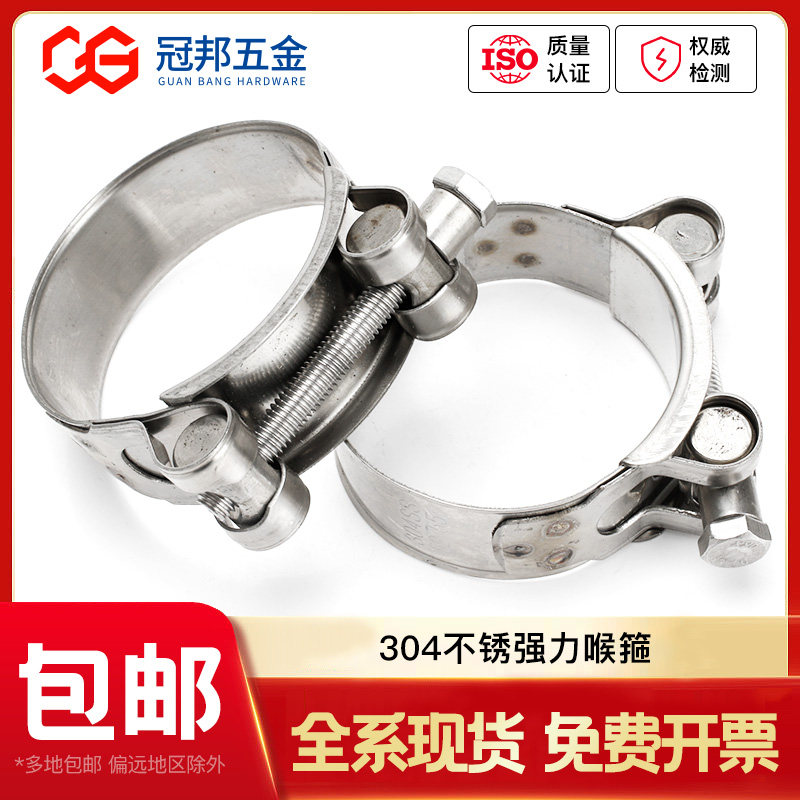 304不锈钢强力喉箍加厚管箍加宽管卡固定卡箍紧箍水管油管钢丝管