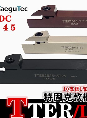 特固克TTER外圆切槽刀杆TTEL弹簧钢抗震TDC2刀片外径切断车刀2020