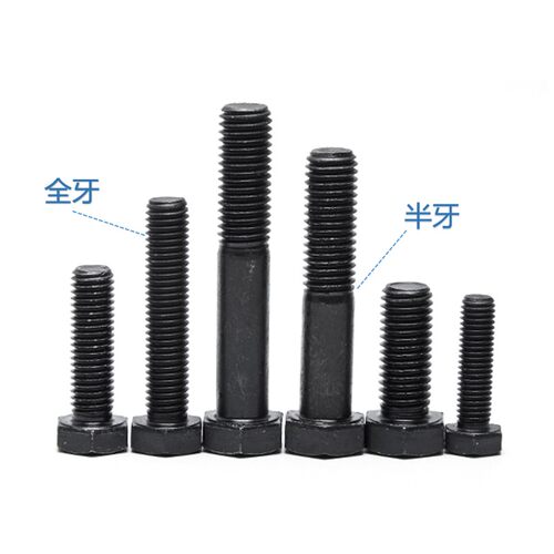 M20 12.9级外六角螺丝螺栓 M20x60*70*80*90*100*120*150*200*300