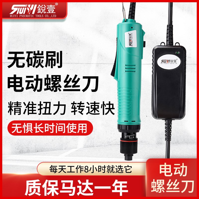 无刷电批电动螺丝刀工业级可调速220V直插电式大扭力起子精密改锥