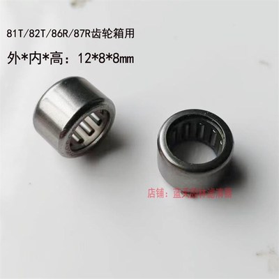 斯蒂尔HS81T82T86R87R绿篱修剪机齿轮箱轴承滚针