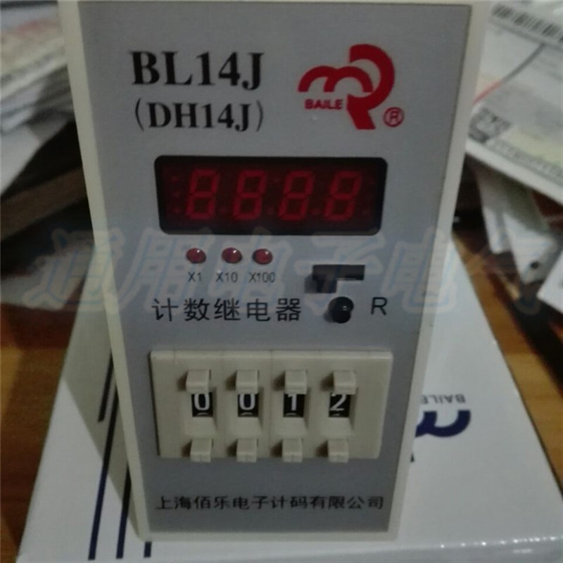 佰乐 DH14J电子计数器 BL14J电子预置计数器 计数继电器