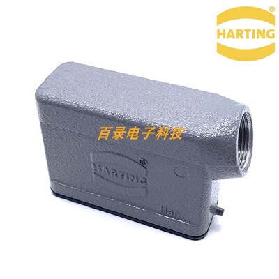 HARTING浩亭 哈丁重载连接器M20航空插头 19200161540小16针上壳