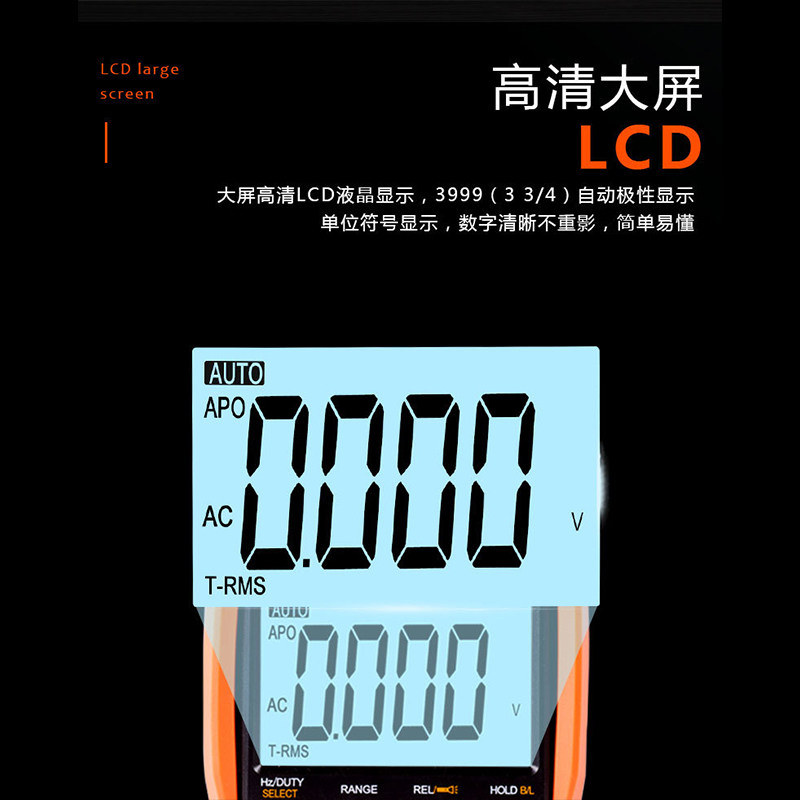 胜利全自动换量程智能数字万用表VC97高精度带保护数显万用表包邮