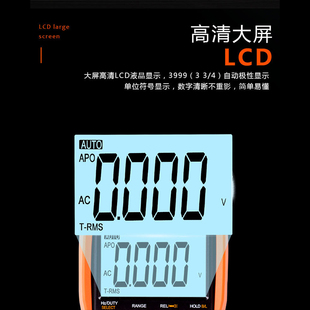 胜利全自动换量程智能数字万用表VC97高精度带保护数显万用表包邮