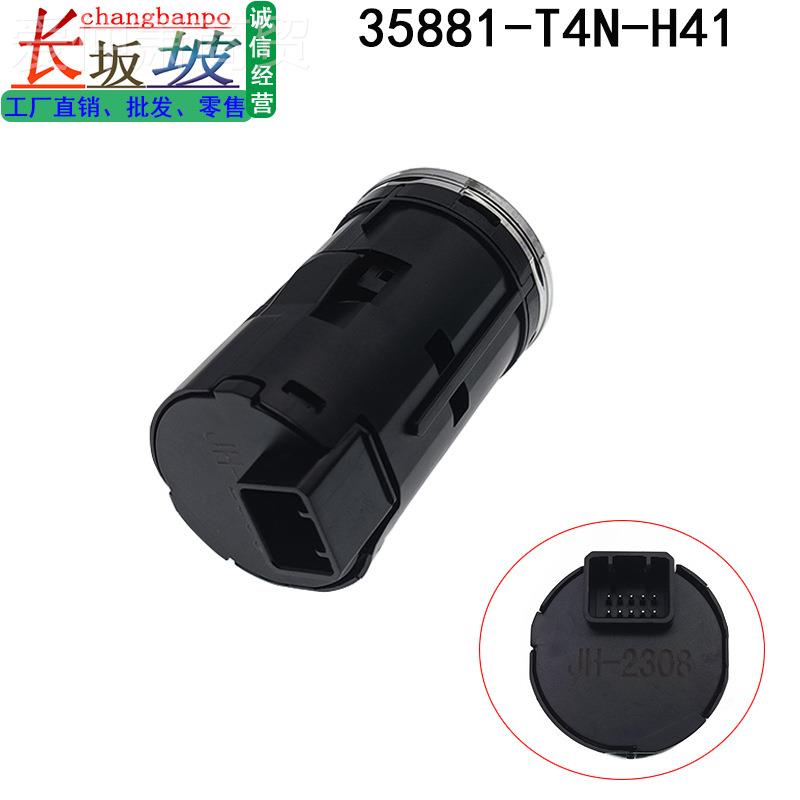 5881-T4N-H41 35881智-T4N-H51缤 3581TDF-8TG7-A03 358381-TG7-7