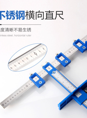 拉手开孔定位器木工不锈钢安装门把手打孔橱柜辅助神器工具柜门