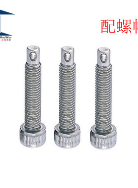 FFJ11拉伸弹簧304用支柱内六角螺栓型SARPO4/5/6-15/20/25/30/35/