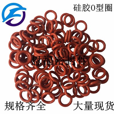 红色硅胶 耐高温O型圈外径18/19/20/21/22/23/24/25/26*2.4mm