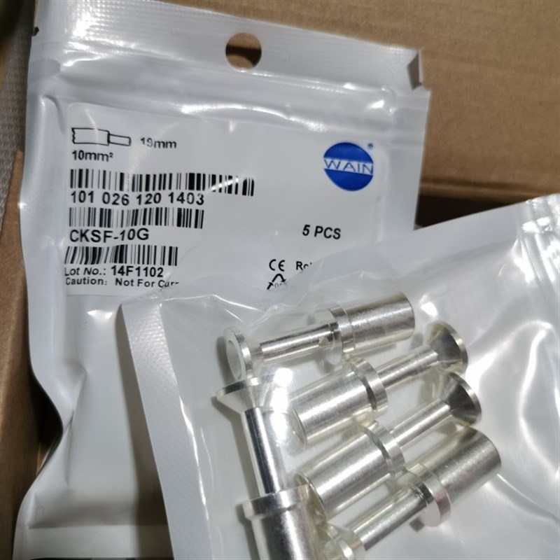 WAIN连接器CKSF-16G/10G/25G/35G母针100A/1000V唯恩H2MK-002-FC