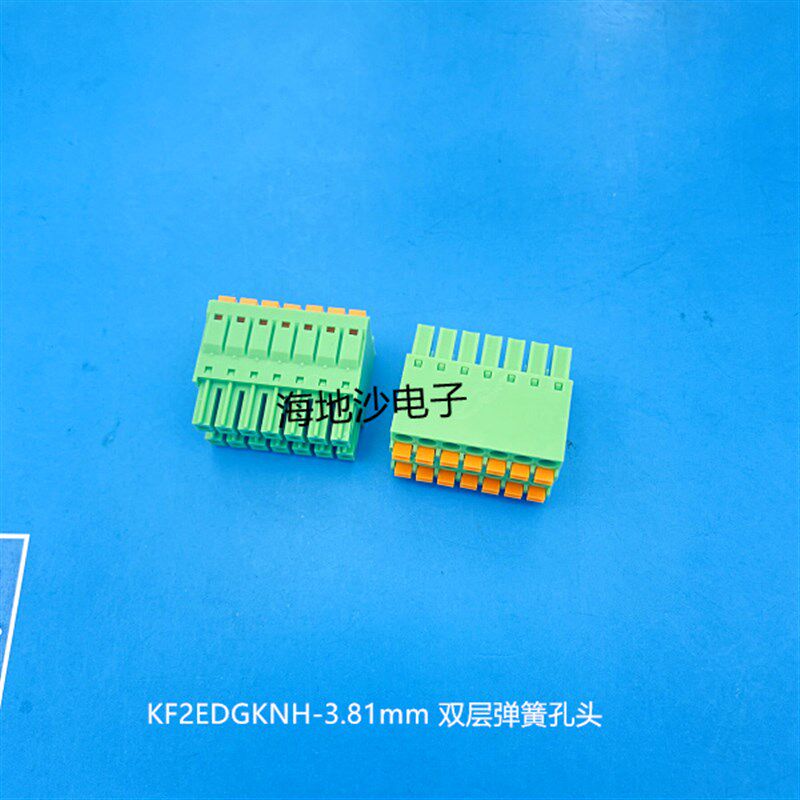 插拔式PCB接线端子KF2EDGKNH-3.81mm2xP-20P 弹簧双层孔头 铜环保