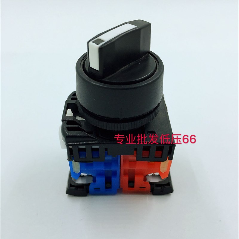 3档短柄旋钮开关AR22PR-311B一开一闭 AR22PR-320B 两常开 22MM