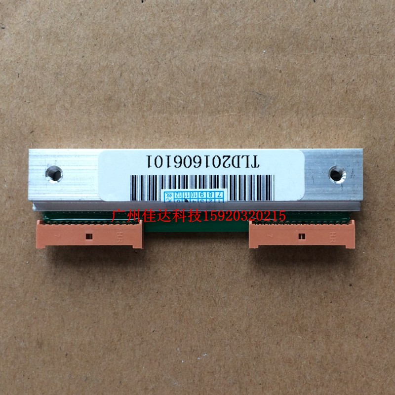 托利多 打印头 解决 GET PID 3880E+ 3600e+ 3660+ 3880he+加密卡