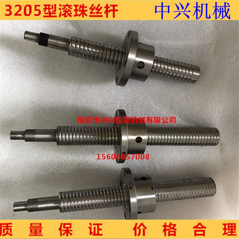 分切机丝杆光电纠编控制器配件3205型滚珠纠偏丝杆螺母一副