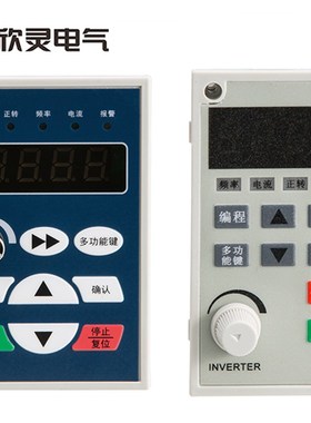 欣灵牌P4200M-A控制面板P4200-C变频器XLP4200-M 专用面板P4200-A