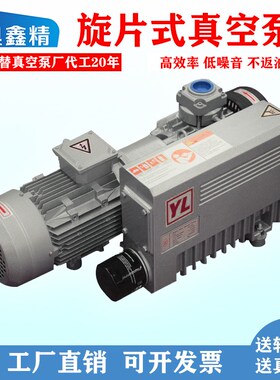 国产普旭旋片式真空泵油泵XD100XD063