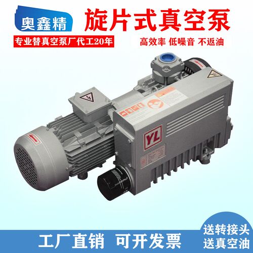 国产普旭旋片式真空泵油泵XD100XD063