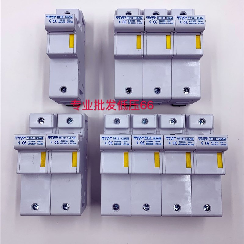 中宇RT18-125AM熔断器底座导轨式安装保险丝底座紫铜1P2P3P4P圆筒