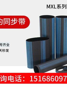 捷豹同步带B600MXL/B632MXL/B665MXL/B681MXL传动带JIEBAO皮带