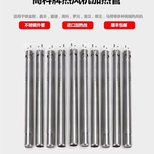 高科盈通上下轮子压胶机胶轮送带小轮过胶机配件加热管铁金刚配件