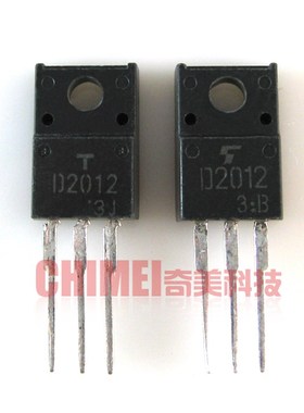 【原装拆机】D2012 2SD2012 三极管 小屏幕行管 电子元器件 配件