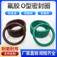 3.5MM 耐磨耐酸碱46 氟胶O型圈 耐高温