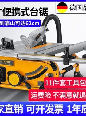 精密小型推台锯多功能木工工作台据微型裁板神器无尘剧家用切割机