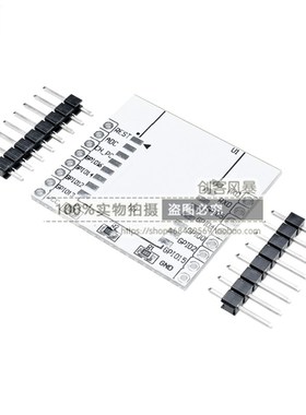ESP8266 WIFI 开发板底座 扩展板 兼容NodeMcu Lua V3底板 白色板