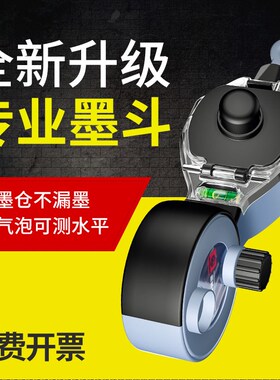 墨斗线工地放线专用木工手摇木斗弹线神器耐摔手动默斗画线工具汁