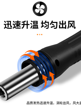 热风枪焊台二合一8586电烙铁工业级大功率数显拆焊台手机维修焊接