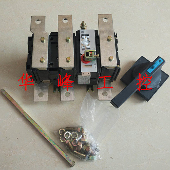 上海柳虹 柳泰 隔离开关 HH15-1000/3 QP 1000A 熔断器组 刀开关