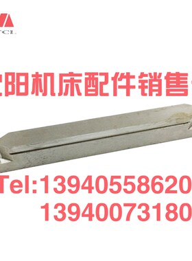 沈阳中捷镗床TPX6113主轴键25310导向键L240 高35孔距218 T6113键