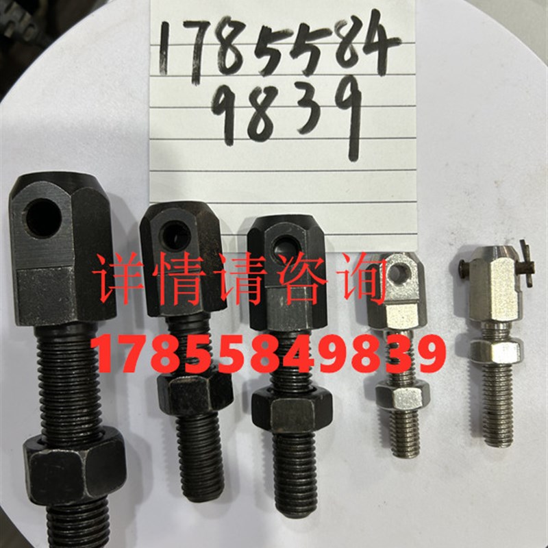 VSS01/11/21-15-25-35-40-50-60-80链条连接杆06A 08A 10B 12B 16