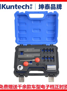 保时捷3.0T正时工具卡宴S3.6帕拉梅拉玛卡3.0T发动机正时专用工具