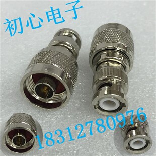 BNC公转N公RF射频同轴连接器BNC公示波器转N型公频谱仪信号转接头