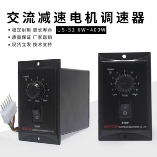 通用6W15W25W40W60W90W120W250W调速电机调速器US 220V