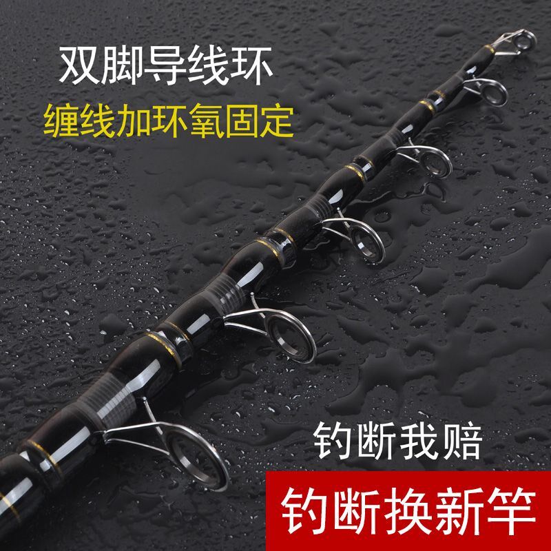 海竿远投竿海杆全套套装单杆远投竿超硬长节抛竿钓鱼竿