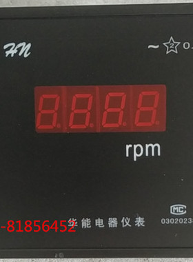 传感器表HCD195U-9X1  1500RPM 50RPM 100RPM DC10V 转分转速表
