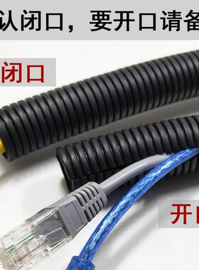 零售pp阻燃塑料穿线波纹管可开口线束螺纹套管室外电线光缆保护管