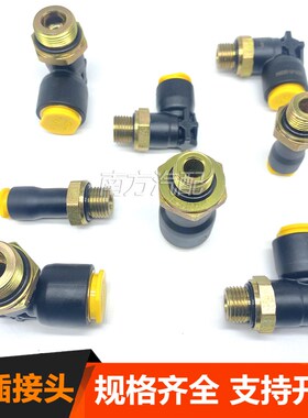 东风天龙启航储气筒接头快插气管气包快接气瓶KL气路接头直弯三通