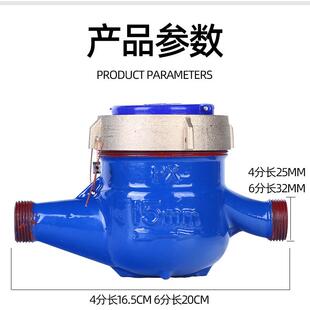 上海沪光滴水计量水表海沧滴水表家用水表精准旋翼式数字表出租屋